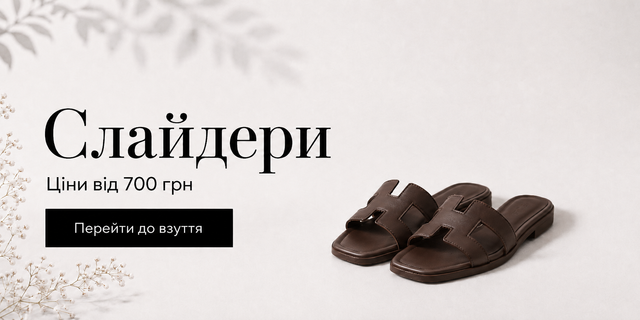 Категорії - Слайдери - Комп версія