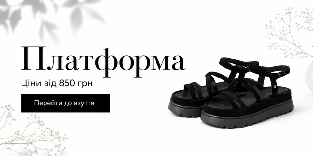 Категорії - Платформа - Комп версія