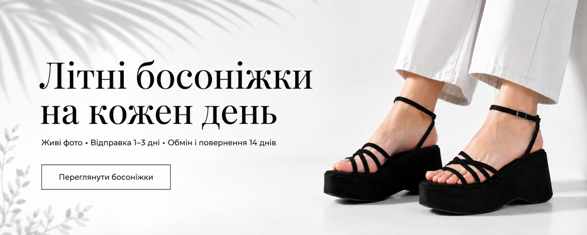 Головна сторінка (верх) - комп версія